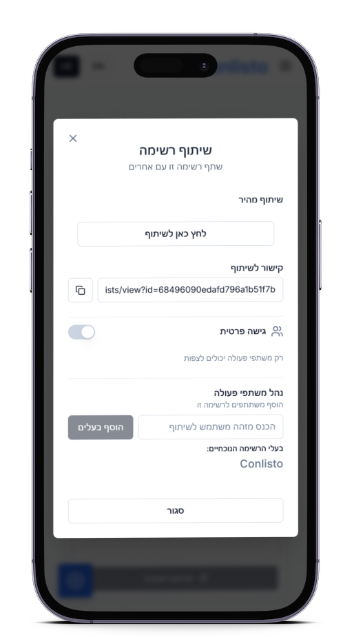 הגיע הזמן שתהיו מנהלים!